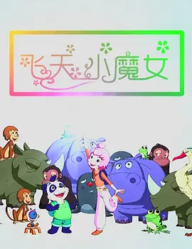欧美日韩在线精品视频一区二区