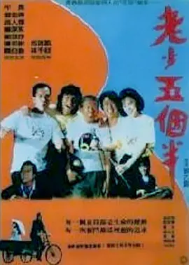 黑丝美女被人操