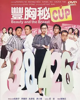 国产亚洲欧洲日韩综合v