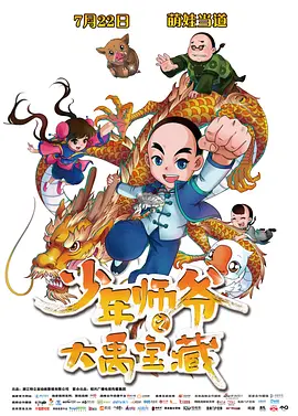 久久99精品国产