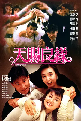 在线看片 你懂的