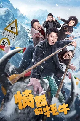 唐三爆操比比东