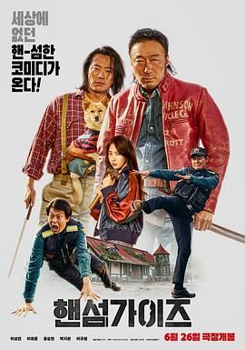 好看韩国三级中文字幕hd