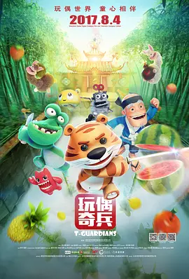 欢姐的邀请