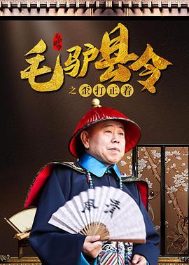 68影院在线观看电视剧