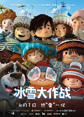 祥仔大片访问合集在线观看