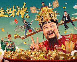 老师再来一次