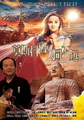 情事2019