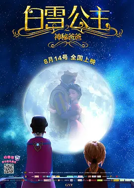 男下身进女下身视频