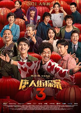 成人做视频免费