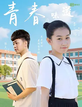 室友的姐姐