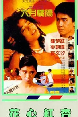 八戒八戒看片在线观看10