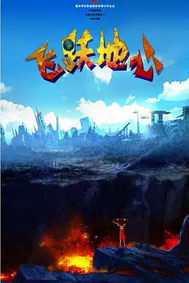 隔壁小伙子