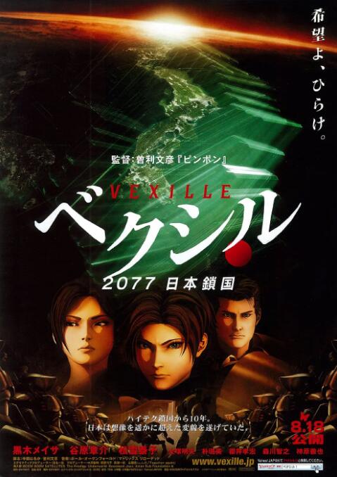 日韩一区二区三区免费视频