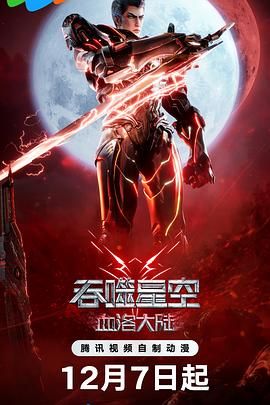 色综合中文