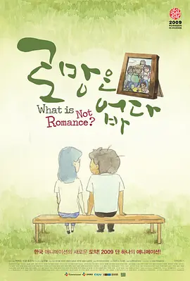 久久国产欧美日韩高清专区