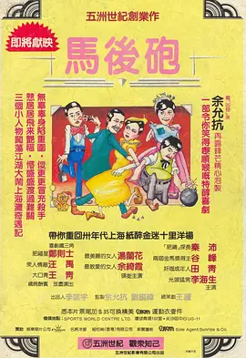 触手苗床强制产卵h