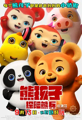 非正式女工