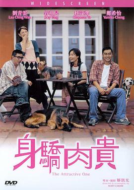 我女友的妈妈