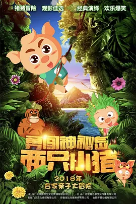 午夜天堂av