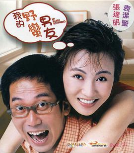 一夜七次狼在线