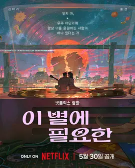 精品国产免费一区二区