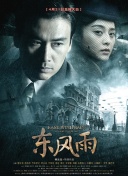 国产一区二区三区高清