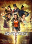 王雨纯裸体照片
