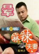 色戒2小时38分未删减版电影