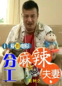 男女之间差差差