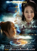 后妈是我前女友