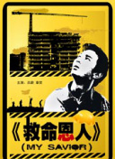 椎名そら