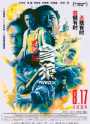 欧美成人网在线综合视频