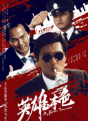 日韩一区二区视频在线观看