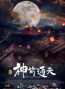 男女午夜视频在线观看