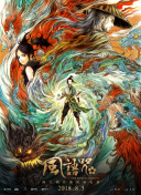 av作品库
