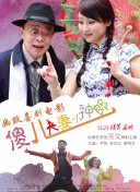 工藤由良