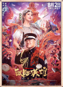 草久在线观看视频