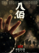 成人久久久精品乱码一区二区三区