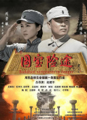 公与女伦理bd