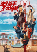 国精产品1688伊
