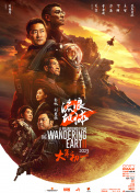 她深爱的恋情导演版