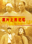 亚洲综合国产一区二区三区