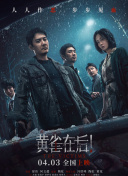 被采摘污染的菌