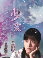 伦理《法国护士》