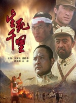 张那英