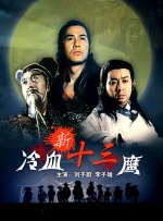 午夜777福利视频在线观看