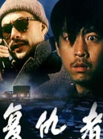 欧美无遮挡一区二区三区