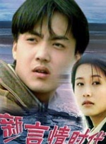 情事小姨子的爱