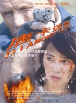 八月丁香婷婷